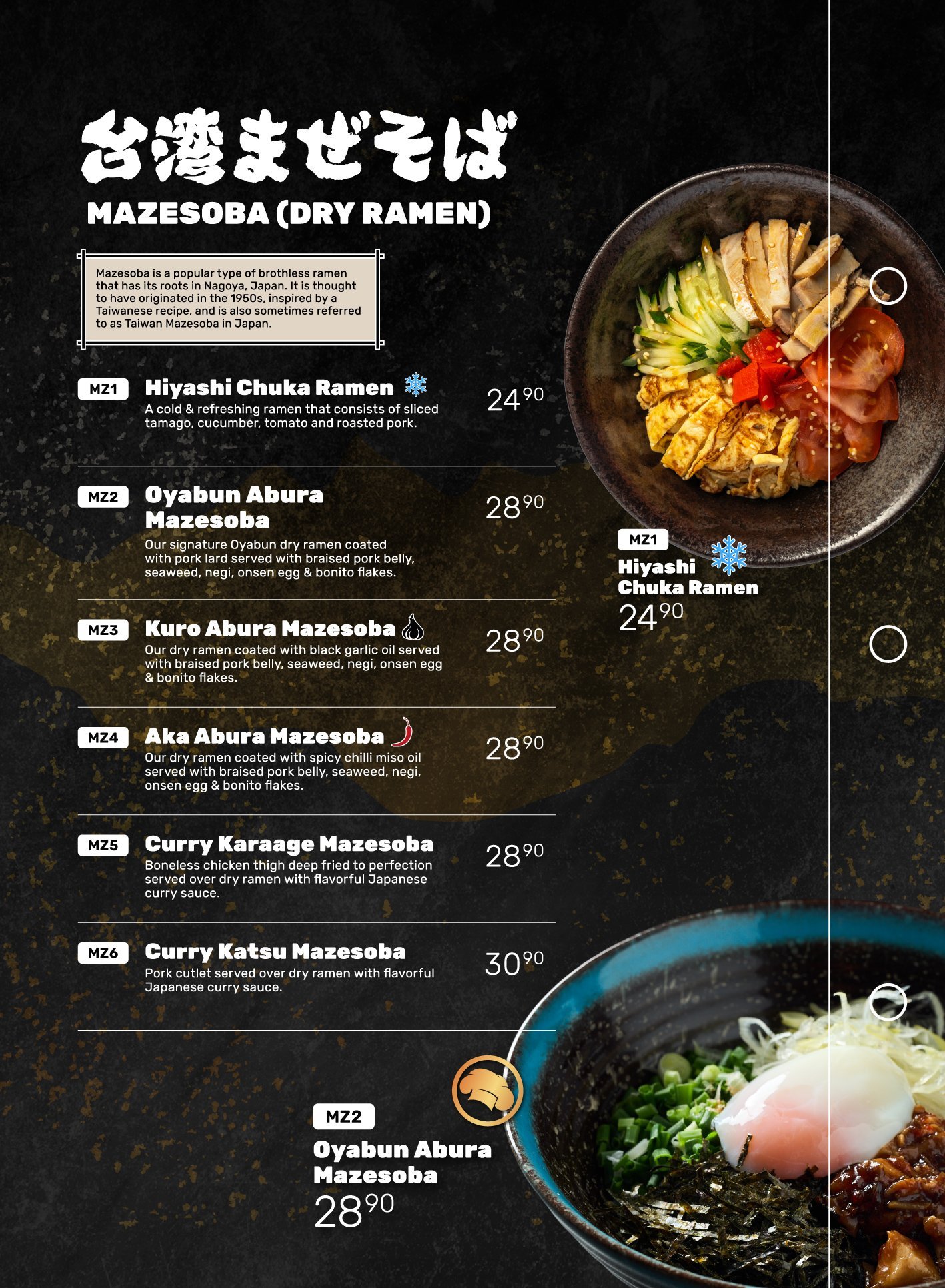 Ramen Mob menu — mazesoba dry ramen