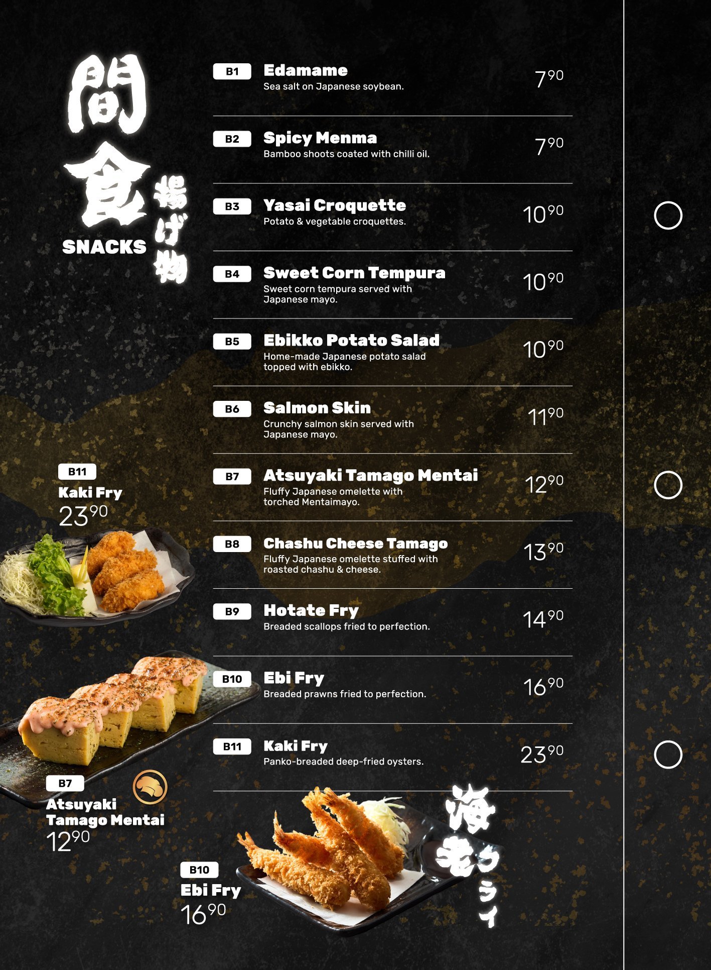 Ramen Mob menu — snacks