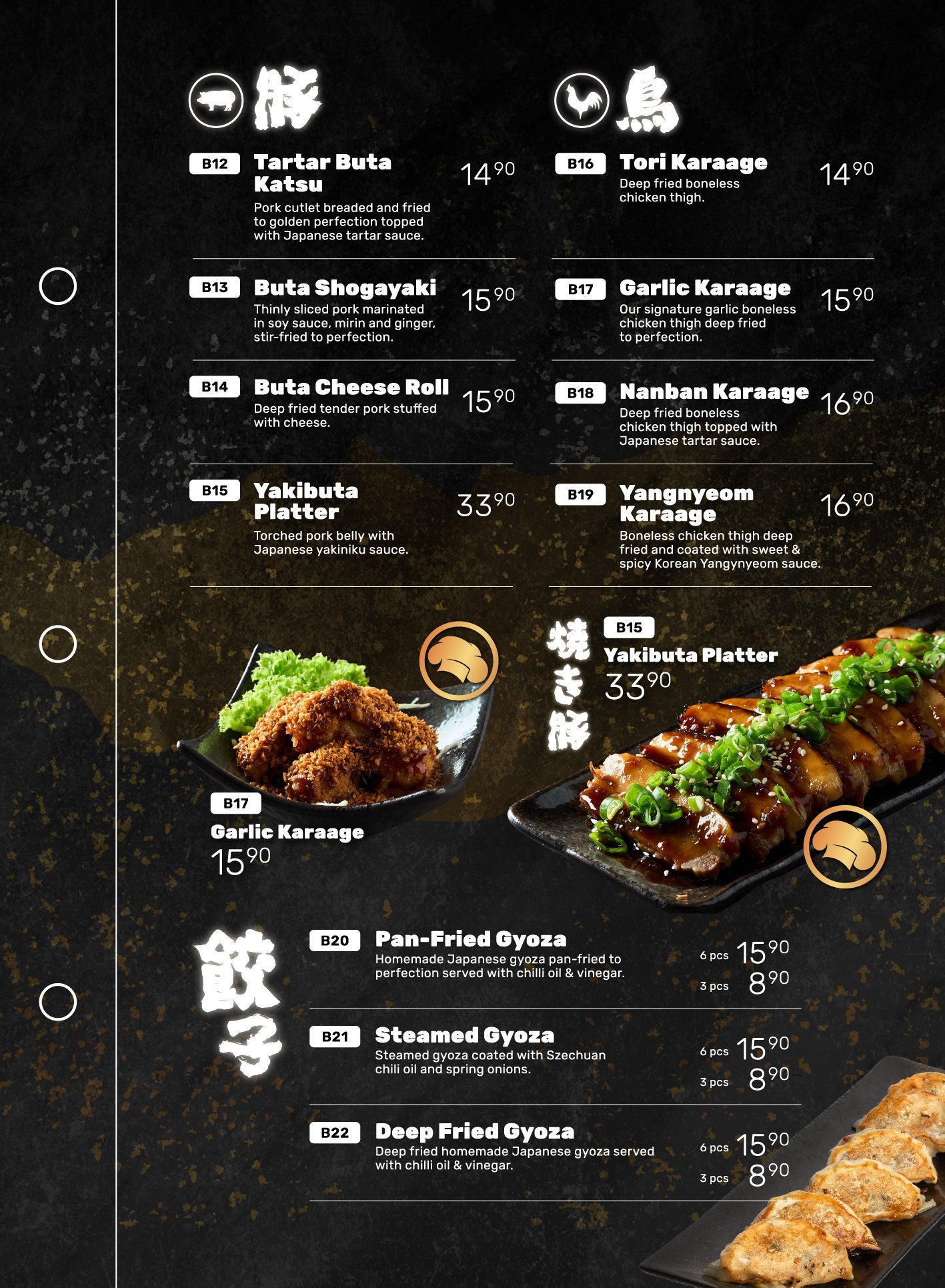 Ramen Mob menu — pork and chicken sides, gyoza